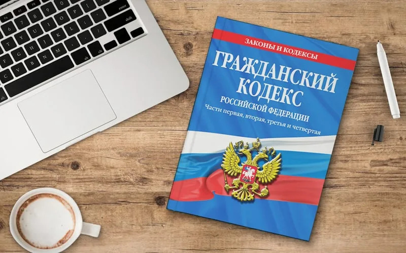 Правовые основы деятельности